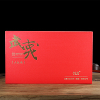 兴麓大红袍250g罐装