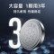 南孚(NANFU) 传应纽扣电池CR2032 3V 5粒/卡 一卡装