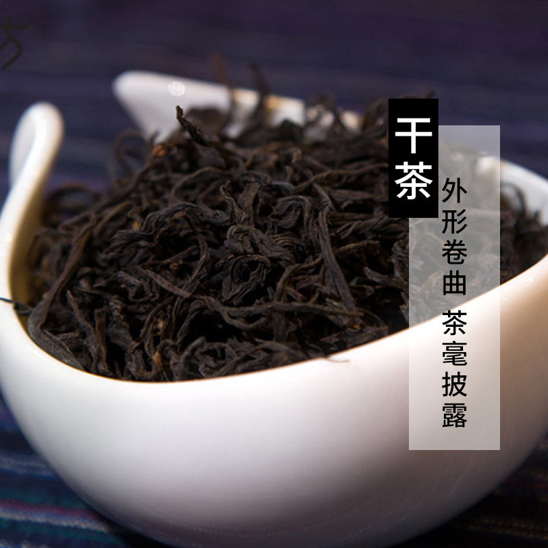 安徽天方茶叶150g祁红毛峰 听装祁门红茶小罐装蜜香红茶高清大图