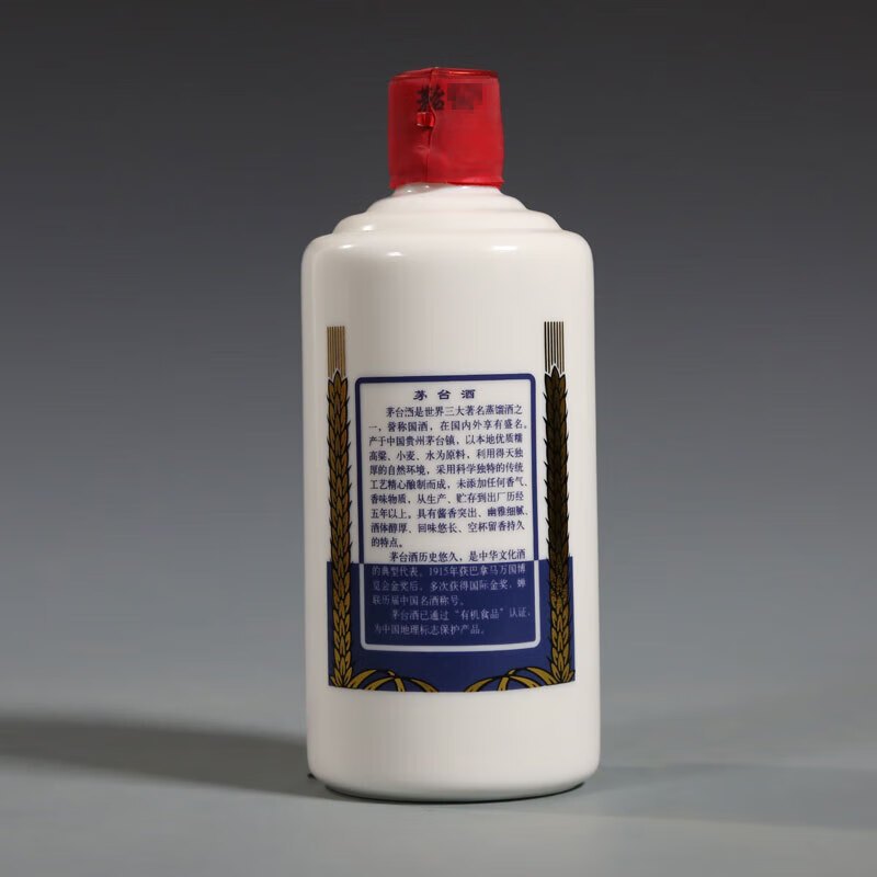 贵州茅台酒飞天茅台 酱香型白酒 53度 500mL1瓶2019年 青印