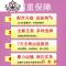 封后FENGHOU加密1.5米蚊帐1.2公主风网红支架1.8m床双人家用学生宿舍新款加厚