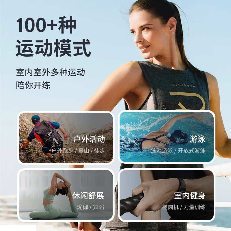 乐心 手环9高清大图