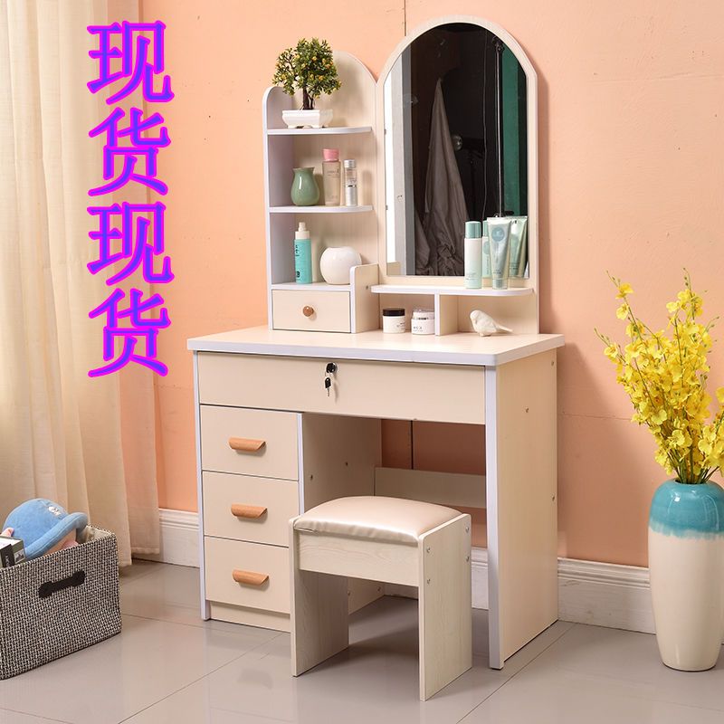 网红小户型梳妆台化妆柜桌子卧室现代简约省空间收纳多功能少女心
