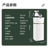 [苏宁自营]安吉尔(Angel)下置式家用办公饮水机茶吧机CB2717LK-J a高档小蛮腰智能触控泡茶