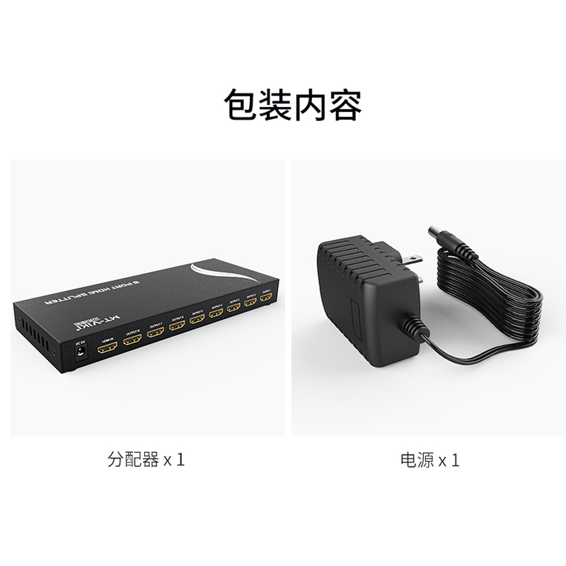 迈拓维矩MT-SP108M hdmi分配器1进8出3D高清4K音视频一分八分支频器高清大图