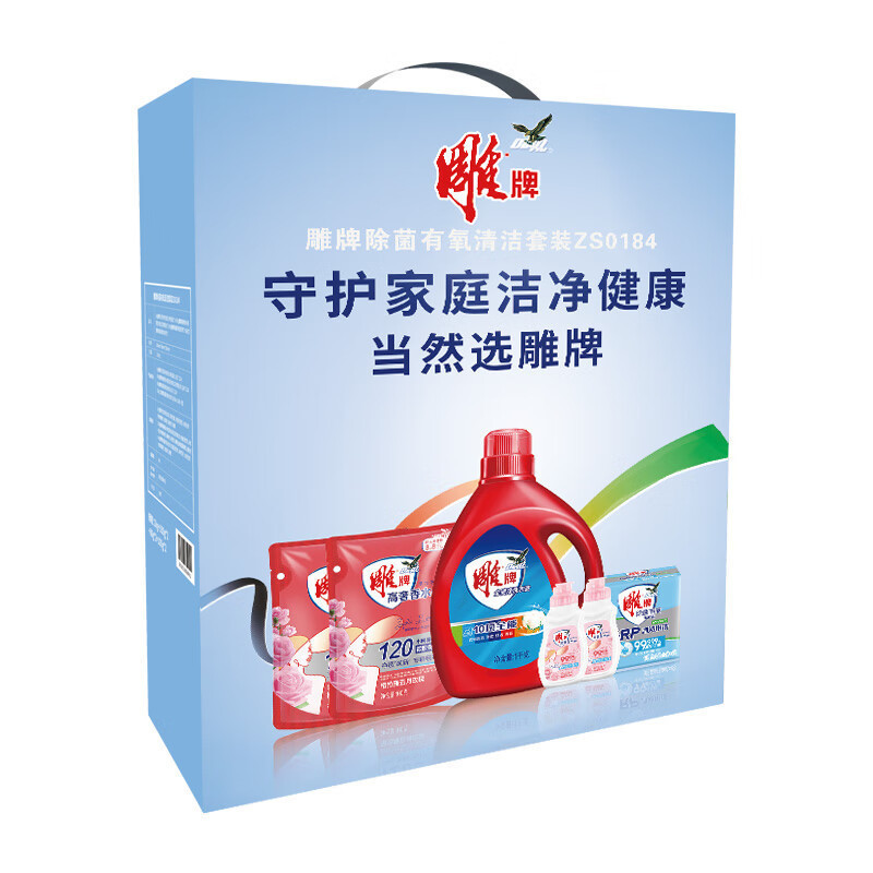 雕牌 除菌有氧 清洁套装 ZS0184*高清大图