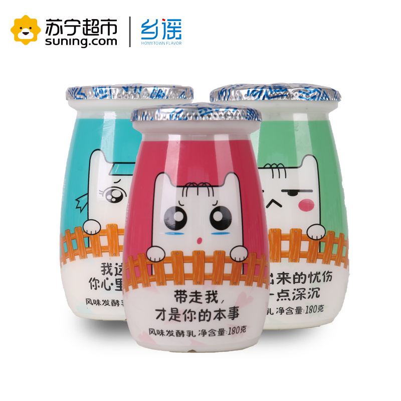 乡谣 宝葫芦表情装180g*10瓶低温酸奶