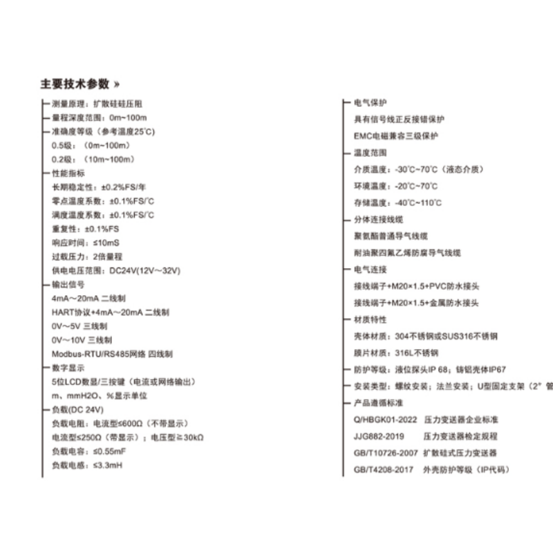 ZIVE 液位变送器ZIVE-1806482 个高清大图