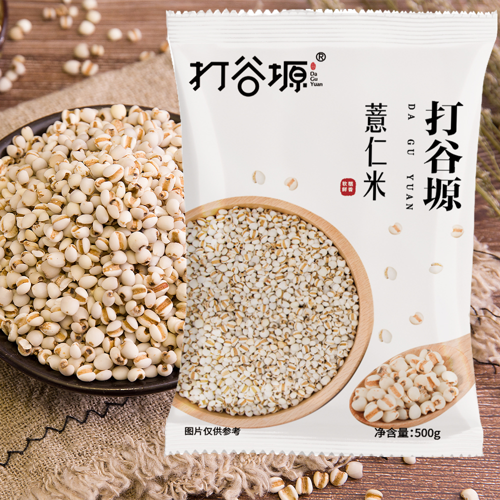 打谷塬薏仁米500g/袋高清大图