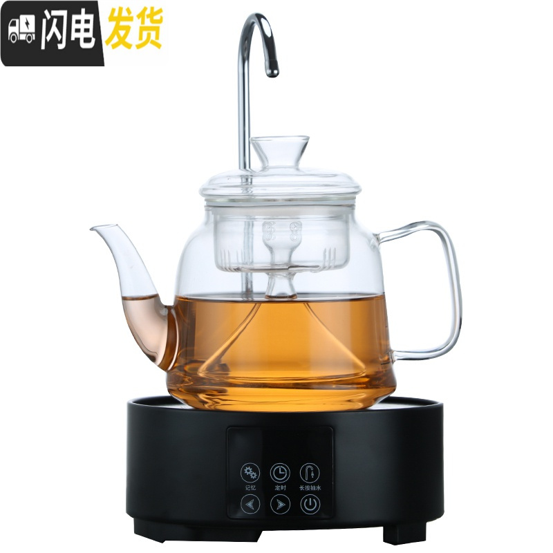 三维工匠全玻璃蒸煮茶壶带自动抽水电陶炉套装可高温蒸茶器全自动上水养生 02款煮茶壶配雅黑抽水炉无赠品茶具