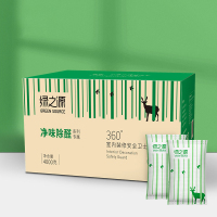 绿之源 360°室内装修安全卫士除甲醛清除剂活性炭汽车除味 4000g 去甲醛炭包Z-2412