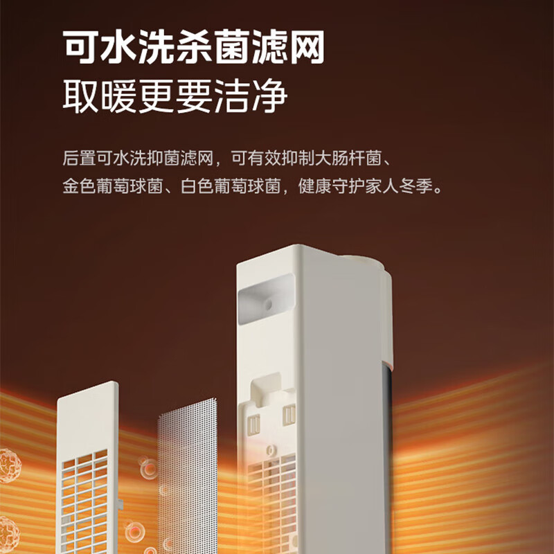 美的(Midea) NFU-P 取暖器 暖风机无光摇头 PTC陶瓷发热 体倾倒断电可拆洗滤网轻音低噪高清大图