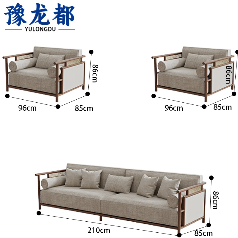 豫龙都 实木沙发套装 1+1+3 套高清大图