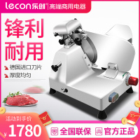 乐创(lecon) LC-Q30 全自动商用切片机牛羊肉卷电动台式不锈钢切肉机 10寸半自动切片机
