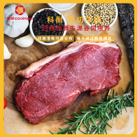 科耐 西冷牛排1kg 谷饲原切 精选牛肉部位纯切 非拼接 无添加 非调理 赠刀叉+黄油+黑椒酱