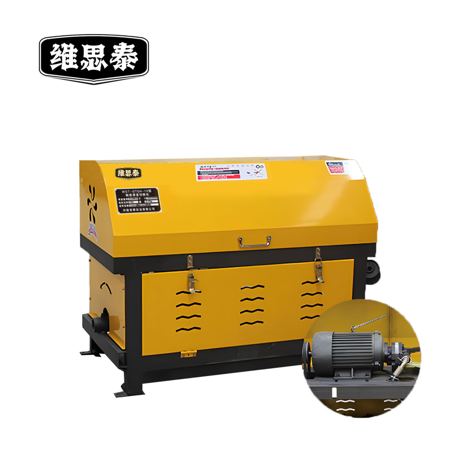 维思泰 钢筋调直切断机 WST-GTQ4-10 台高清大图