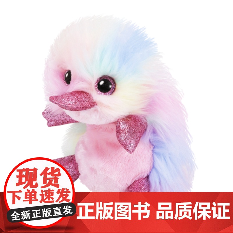 ty大眼豆豆毛绒玩具公仔抚摸美国闪亮毛绒可爱卡通儿童宝宝情人节礼物 礼物文创高清大图