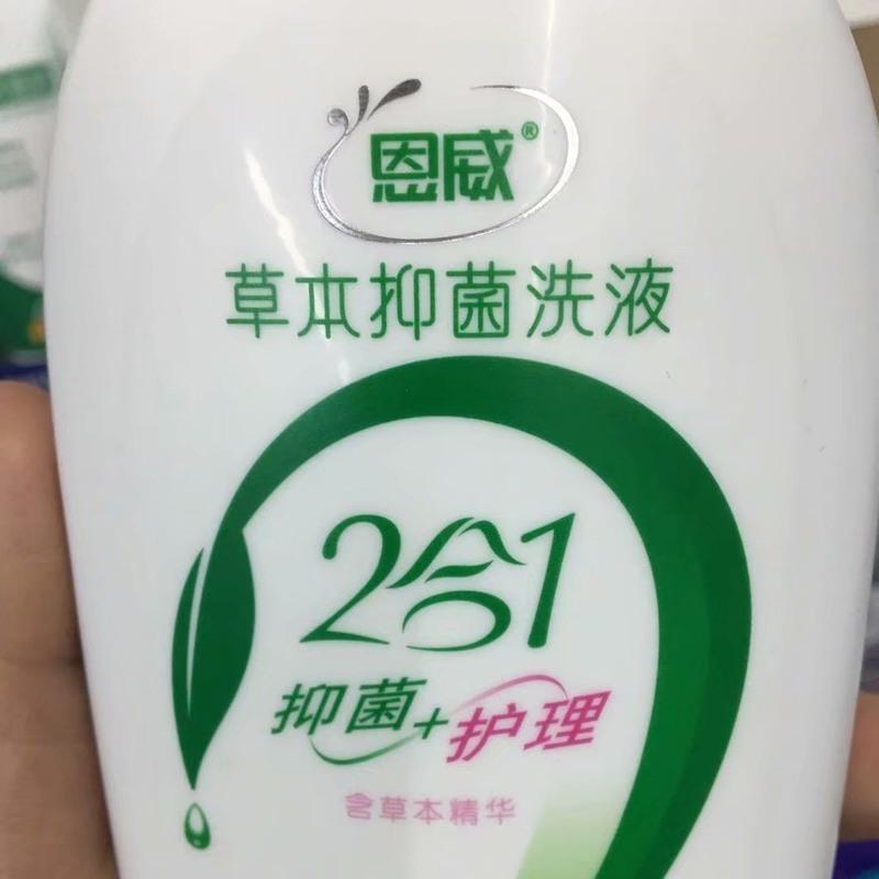 洁尔阴280ml二合一私处洗液男女温和日常护理私处洗液清爽顽固