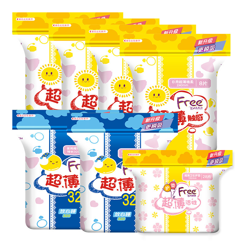 Free 卫生巾 日夜+夜用组合 超薄 透气 绵柔74片 棉柔 护垫 姨妈巾