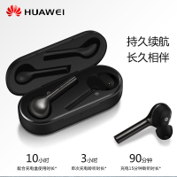 华为FreeBuds真无线蓝牙耳机 原装运动跑步双耳迷你P20 mate10苹果安卓手机通用 黑色