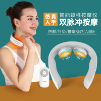 苏宁宜品智能颈椎按摩器遥控款