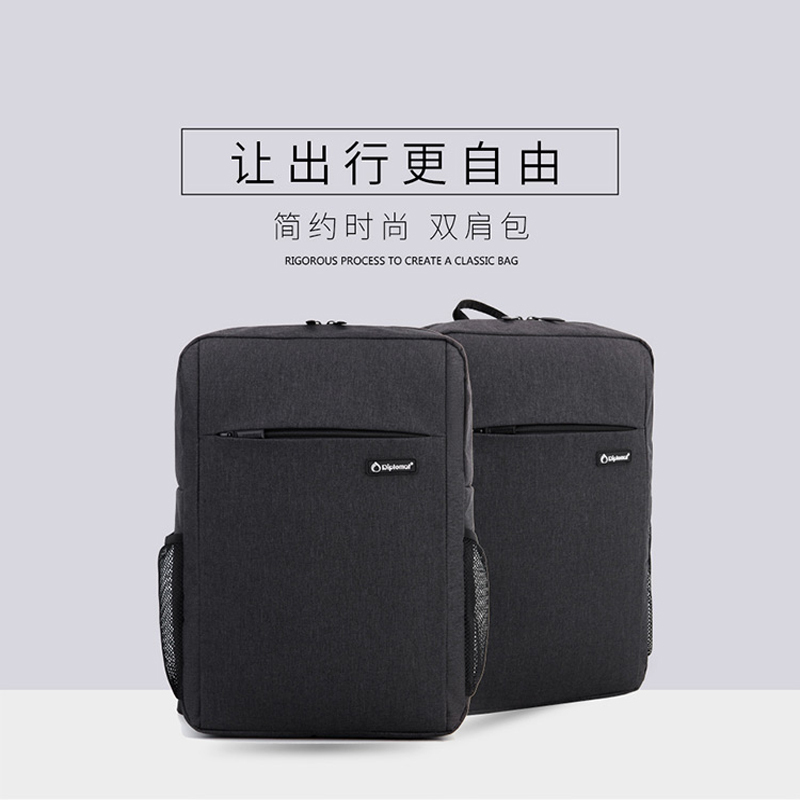 外交官(Diplomat) YH-Z901L 外交官商务休闲双肩背包 28*10*39CM