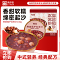 来伊份陈皮莲子红豆沙180g*5盒即食营养早餐速食代餐粥甜品来一份