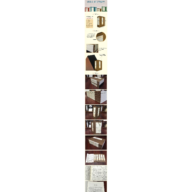 正版新书]全民阅读文库-千金方(全六卷 16开)(唐)孙思邈9787高清大图