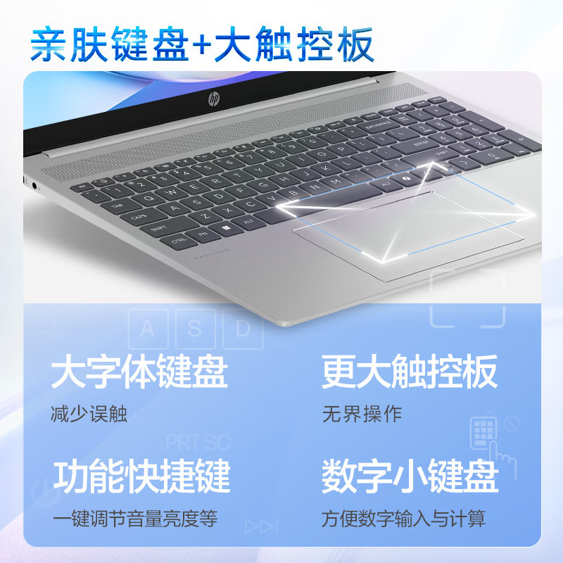 2024版 惠普HP 星Book Plus 16-ag0051AU 16英寸大屏办公学习定制轻薄本笔记本电脑(锐龙R7-8840U 16G内存 1TB固态 人脸识别 背光键盘)银