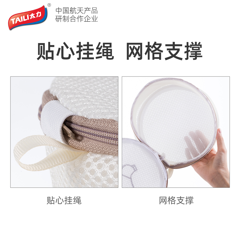 太力洗衣袋洗衣机专用加厚毛衣内衣网兜过滤护洗袋大号网袋防变形-裤子*2高清大图
