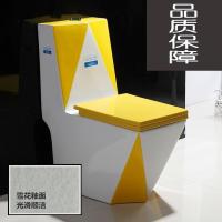 家用抽水彩色马桶方钻石虹吸漩涡节水陶瓷防臭坐便器座厕皓月白高配微晶智洁雪花釉350[微晶智洁雪花釉]高配黑盖壹德壹