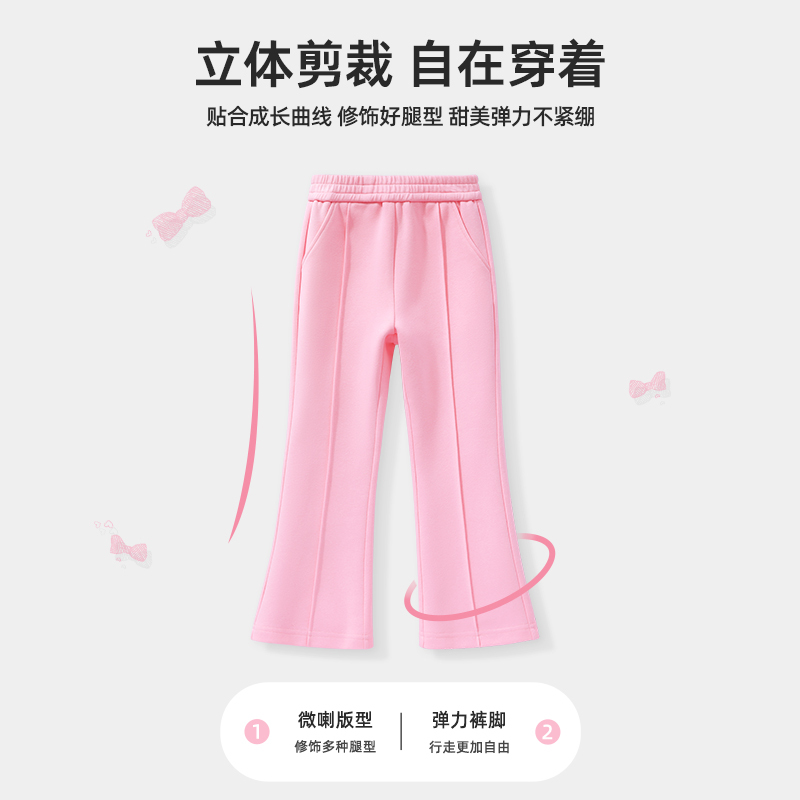 史努比儿童秋款棉混纺喇叭裤中大童学生外穿洋气女孩休闲裤女童裤NGH