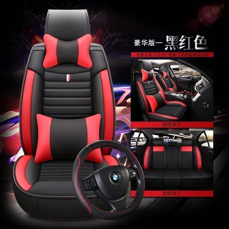 江淮瑞风S2miS3S5S7A60和悦汽车座套四季通用全革坐垫 默认尺寸 豪华版黑红色（运动款）