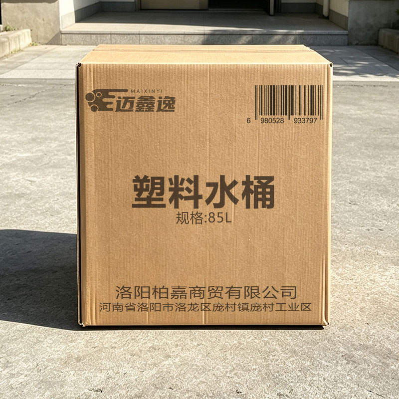 迈鑫逸 塑料水桶 85L 个高清大图