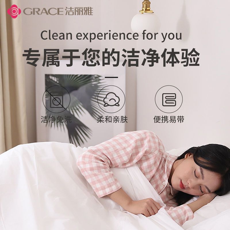 洁丽雅旅行一次性床单被罩枕套被套四件套旅游酒店床上用品