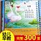 唐诗三百首[扫码伴读] 会说话的唐诗三百首点读发声书三字经国学经典正版注音版幼儿早教