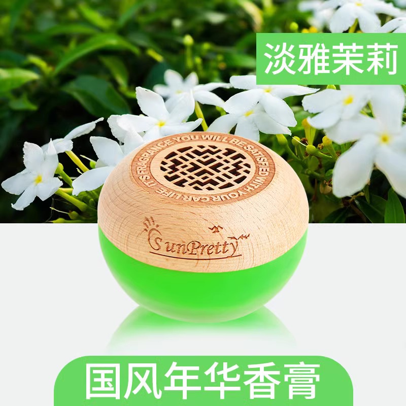 卧室内房间空气清新剂家用柜持久留香神器水香薰厕所卫生间除臭味 茉莉1瓶
