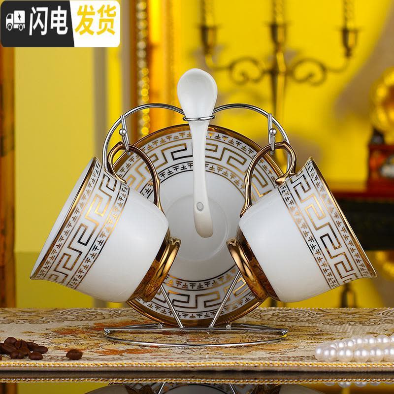 三维工匠欧式陶瓷杯咖啡杯套装 创意4件套6件套 骨瓷咖啡杯碟勺带架子马克杯图片