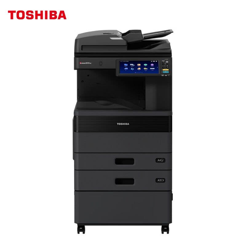 东芝(TOSHIBA)FC-2021AC多功能彩色复合机 A3入门激光落地网络打印复印扫描一体 输稿器+双纸盒+工作台图片