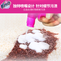 Vanish渍无踪活氧去渍喷雾500ml去污除汗油渍去黄