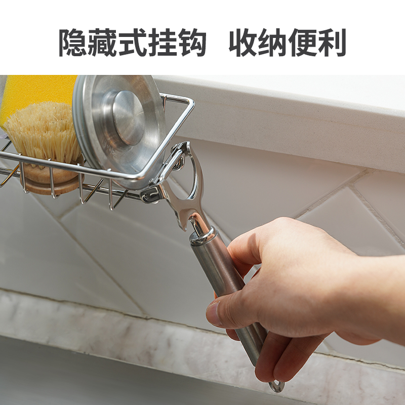 炊大皇水龙头置物架 (米白)LT1001
