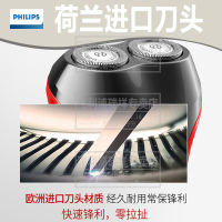 飞利浦（PHILIPS）剃须刀 S110 充电式电动刮胡刀 原装进口刀头 浮动刀头自动研磨 亚细亚红和黑色