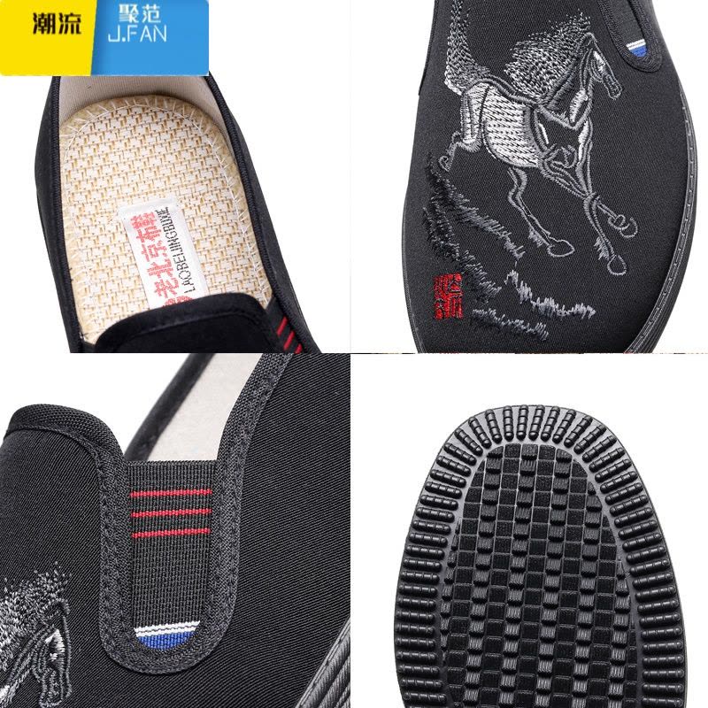 聚范男鞋2024新款单鞋时尚百搭国潮中国风绣花鞋休闲鞋图片