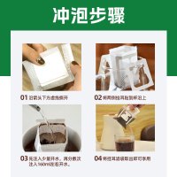 SGL浓郁黑巧挂耳咖啡90g手冲滤挂式 无添加蔗糖 提神