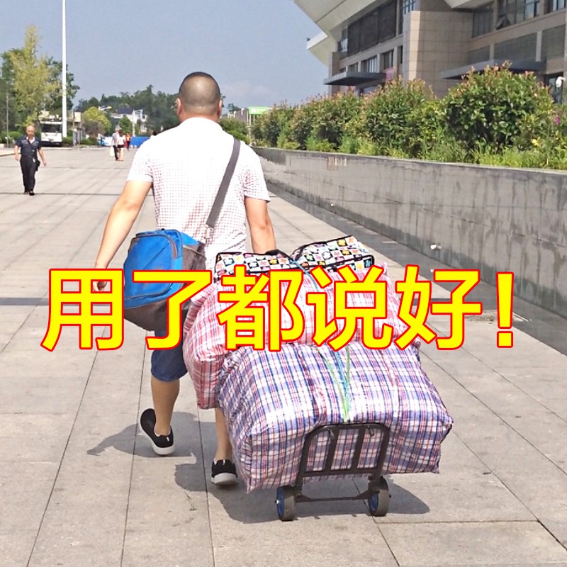 折叠拉杆车便携行李车购物手拉车家用买菜小推车载重王拖车拉货车 三维工匠 承重王铁质轮毂橡胶轮满焊大把套家用拖车高清大图