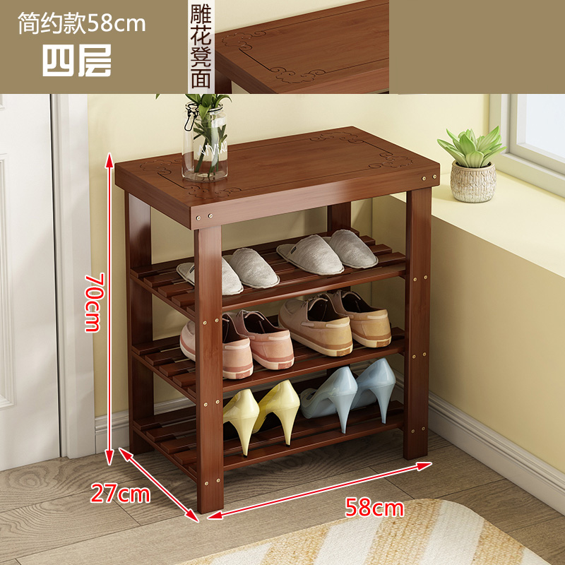 景福达鞋架 四层58cm 个