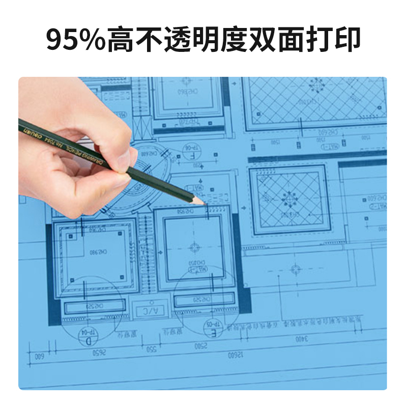 绚霓单面A1打印纸复印纸单包a1纸500张一包加厚打印纸a1批发整箱办公用品A1打印白纸一箱草稿纸学生用