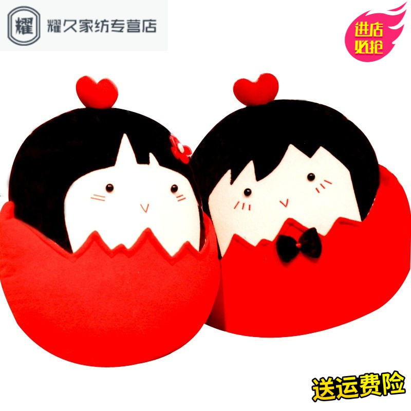 永德吉天生一对新款创意结婚礼物压床娃娃情侣公仔婚庆婚房大号毛绒抱枕