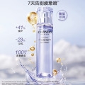 自然堂肌源修护小紫瓶精华水150ml