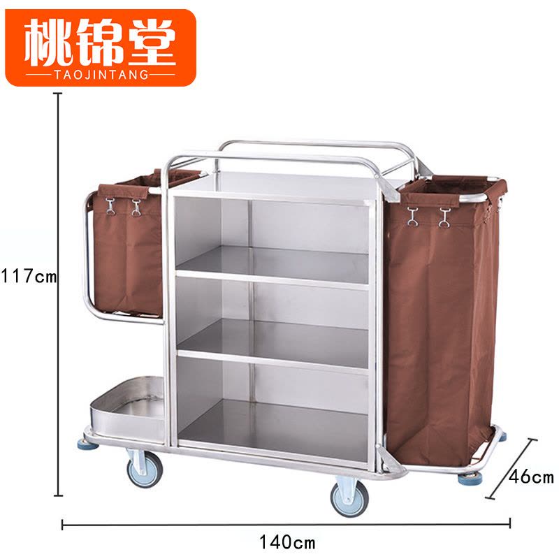 桃锦堂布草车140cm个图片